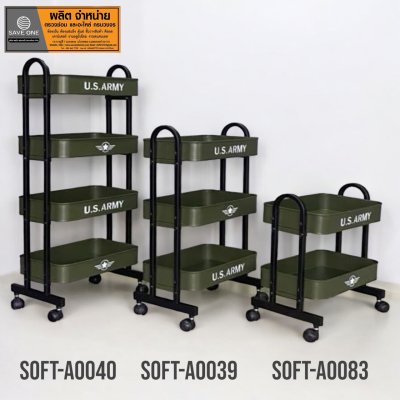 3ชั้นบาร์ 30*46*95