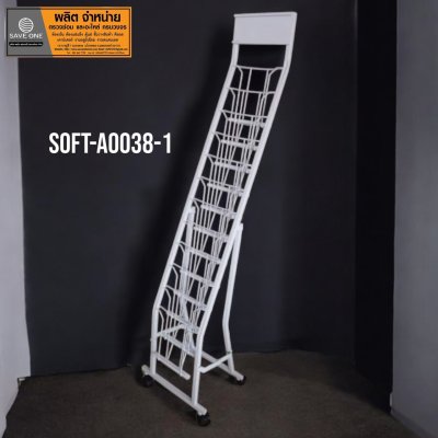 ชั้นโชว์โบร์ช้ัวร์ 12 ชั้น รุ่นมีป้าย size 30 x 38 x 175 cm.