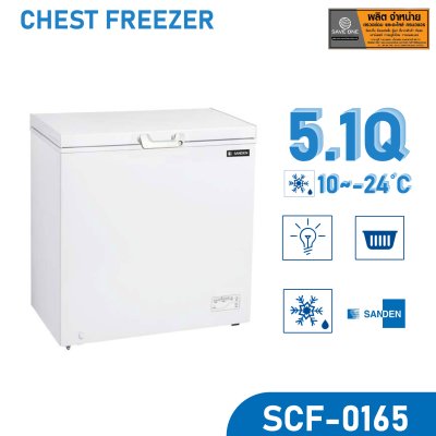 ตู้แช่แข็งฝาทึบ SCF-0165 ตู้แช่แข็งฝาทึบ SCF-0165