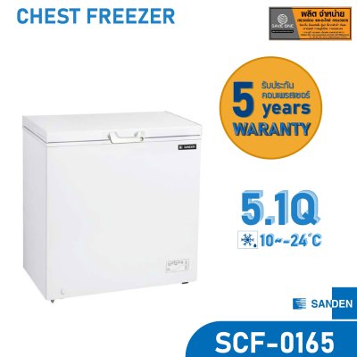 ตู้แช่แข็งฝาทึบ SCF-0165 ตู้แช่แข็งฝาทึบ SCF-0165