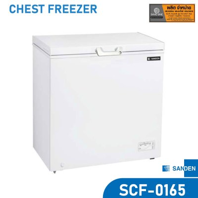 ตู้แช่แข็งฝาทึบ SCF-0165 ตู้แช่แข็งฝาทึบ SCF-0165