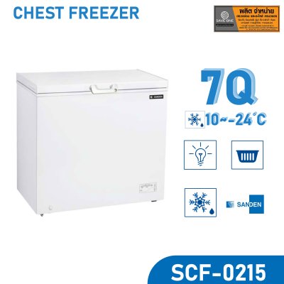 ตู้แช่แข็งฝาทึบ SCF-0215 ตู้แช่แข็งฝาทึบ SCF-0215