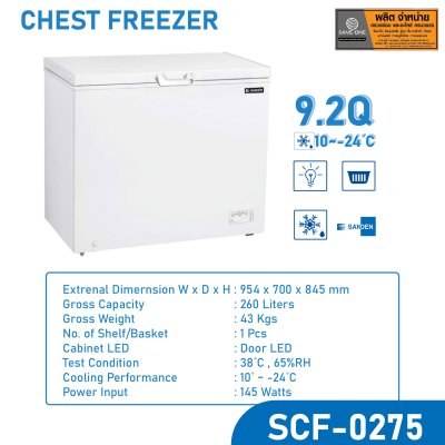 ตู้แช่แข็งฝาทึบ SCF-0275 ตู้แช่แข็งฝาทึบ SCF-0275