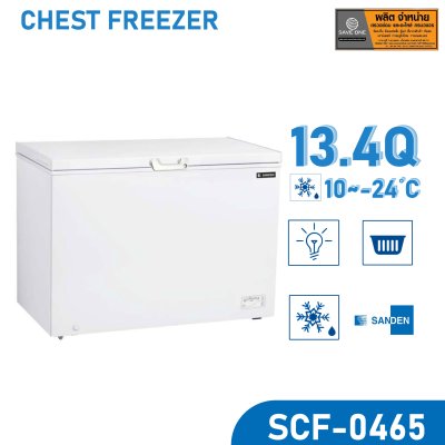 ตู้แช่แข็งฝาทึบ SCF-0465 ตู้แช่แข็งฝาทึบ SCF-0465