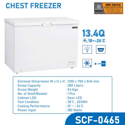 ตู้แช่แข็งฝาทึบ SCF-0465 ตู้แช่แข็งฝาทึบ SCF-0465