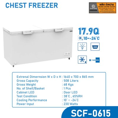 ตู้แช่แข็งฝาทึบ SCF-0615