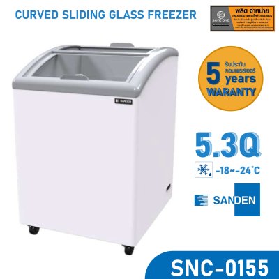 ตู้แช่แข็ง แบบฝากระจกโค้ง (Curved Glass Freezer) ยี่ห้อ SANDEN รุ่น SNC-0155 (5.3 คิว)