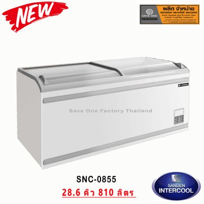 ตู้แช่แข็ง แบบฝากระจกโค้ง ยี่ห้อ SANDEN รุ่น SNC-0855 (28.6 คิว)