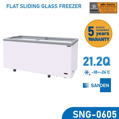 ตู้แช่แข็ง แบบฝากระจกตรง ยี่ห้อ SANDEN รุ่น SNG-0605 (21.2 คิว)