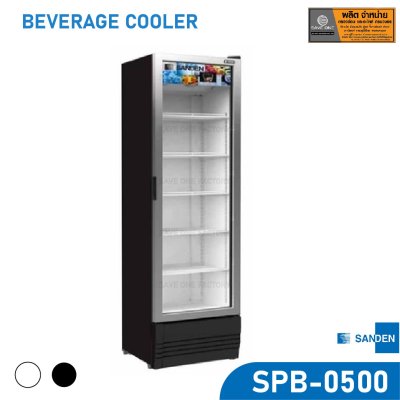 ตู้แช่เย็น 1 ประตู ยี่ห้อ Sanden รุ่น SPB-0500 ขนาด 12.9 คิว จำนวน 5 ชั้นวาง รุ่น Inverter Compressor