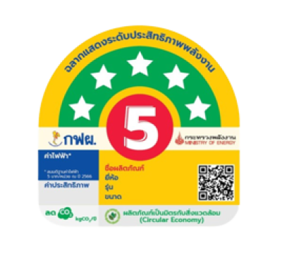 ตู้แช่เย็น 1 ประตู ยี่ห้อ SANDEN  รุ่น SPC-0290 (9.9 คิว)