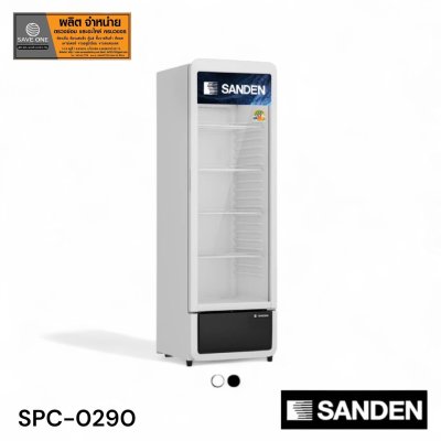 ตู้แช่เย็น 1 ประตู ยี่ห้อ SANDEN  รุ่น SPC-0290 (9.9 คิว)