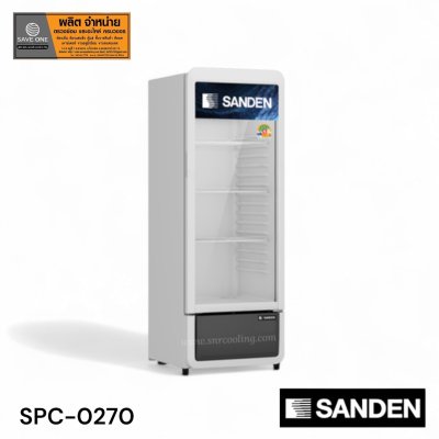 ตู้แช่เย็น 1 ประตู ยี่ห้อ SANDEN  8.3 คิว (SPC-0270)