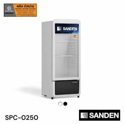 ตู้แช่เย็น 1 ประตู ยี่ห้อ SANDEN รุ่น SPC-0250 (6.8 คิว)