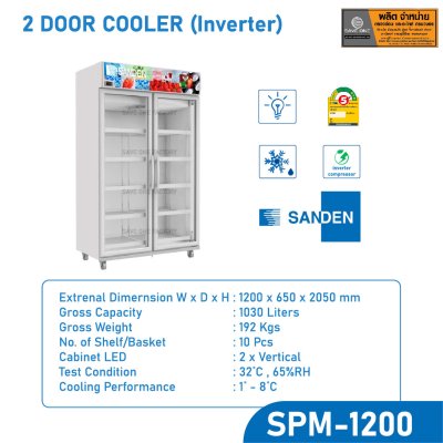 ตู้แช่ 2 ประตู SANDEN รุ่น SPM-1200 (36.4 Q)