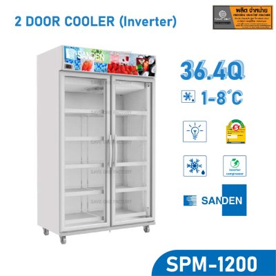 ตู้แช่ 2 ประตู SANDEN รุ่น SPM-1200 (36.4 Q)