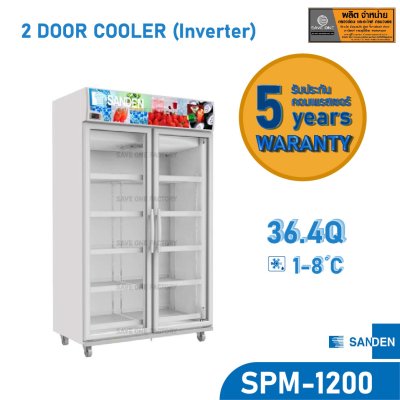 ตู้แช่ 2 ประตู SANDEN รุ่น SPM-1200 (36.4 Q) ตู้แช่ 2 ประตู SANDEN รุ่น SPM-1200 (36.4 Q)