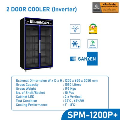 ตู้แช่ 2 ประตู SANDEN รุ่น SPM-1200P+ (36.4 Q)