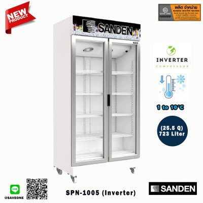 ตู้แช่ 2 ประตู SANDEN รุ่น SPN-1005 (25.5 Q) ตู้แช่ 2 ประตู SANDEN รุ่น SPN-1005 (25.5 Q)