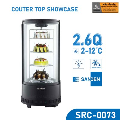ตู้โชว์เค้ก SANDEN รุ่น SRC-0073 ตู้โชว์เค้ก SANDEN รุ่น SRC-0073