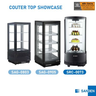 ตู้โชว์เค้ก SANDEN รุ่น SRC-0073 ตู้โชว์เค้ก SANDEN รุ่น SRC-0073