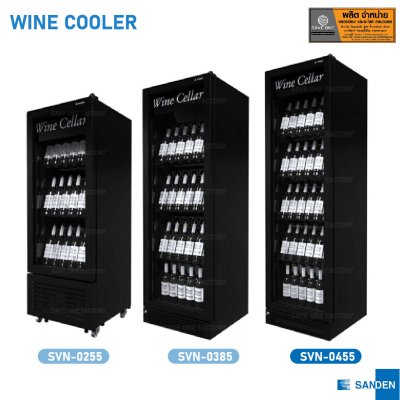 ตู้โชว์ไวน์ SANDEN รุ่น SVN-0455 1 ประตู ตู้โชว์ไวน์ SANDEN รุ่น SVN-0455 1 ประตู