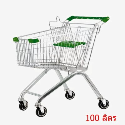 รถเข็นช้อปปิ้ง (Shopping Cart) รุ่น A ขนาด 100 ลิตร