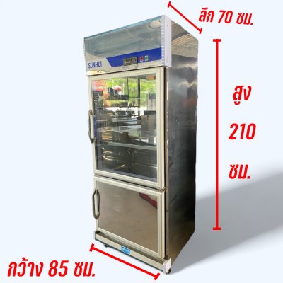 ตู้แช่สแตนเลส Sunhui ขนาด สูง 210 กว้าง 85 ลึก 70 (สินค้ามือสอง)