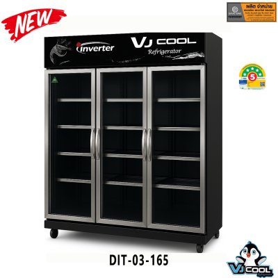 ตู้แช่ 3 ประตู VJCOOL รุ่น DIT-03-165 สีดำ