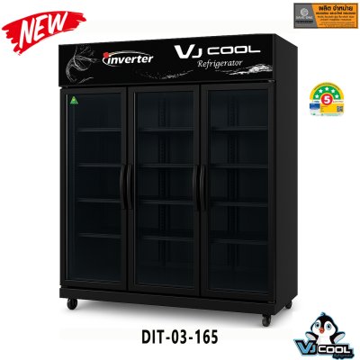 ตู้แช่ 3 ประตู VJCOOL รุ่น DIT-03-165 สีดำ