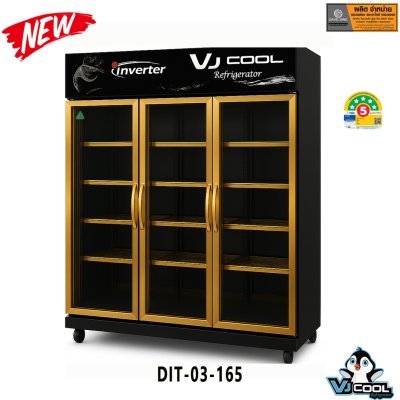 ตู้แช่ 3 ประตู VJCOOL รุ่น DIT-03-165 สีดำ