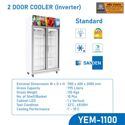 ตู้แช่ 2 ประตู SANDEN รุ่น YEM-1100 (28 Q)