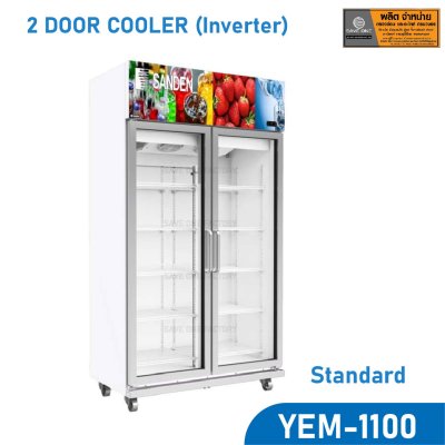 ตู้แช่ 2 ประตู SANDEN รุ่น YEM-1100 (28 Q) ตู้แช่ 2 ประตู SANDEN รุ่น YEM-1100 (28 Q)