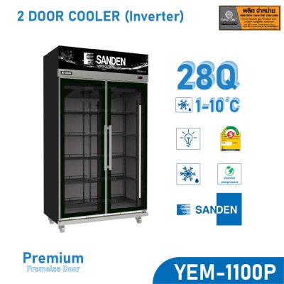 ตู้แช่ 2 ประตู SANDEN รุ่น YEM-1100P (28 Q) ตู้แช่ 2 ประตู SANDEN รุ่น YEM-1100P (28 Q)