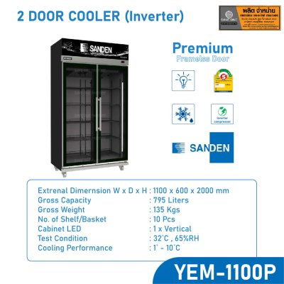 ตู้แช่ 2 ประตู SANDEN รุ่น YEM-1100P (28 Q) ตู้แช่ 2 ประตู SANDEN รุ่น YEM-1100P (28 Q)