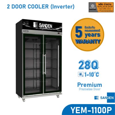 ตู้แช่ 2 ประตู SANDEN รุ่น YEM-1100P (28 Q) ตู้แช่ 2 ประตู SANDEN รุ่น YEM-1100P (28 Q)