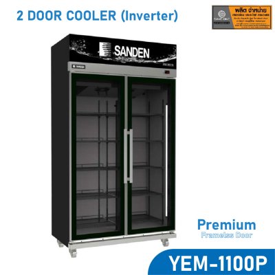 ตู้แช่ 2 ประตู SANDEN รุ่น YEM-1100P (28 Q) ตู้แช่ 2 ประตู SANDEN รุ่น YEM-1100P (28 Q)