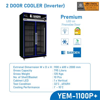 ตู้แช่ 2 ประตู SANDEN รุ่น YEM-1100P+ (28 Q)