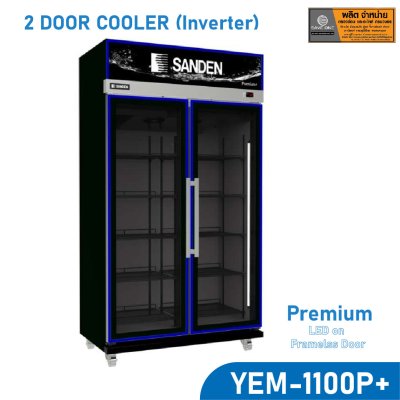 ตู้แช่ 2 ประตู SANDEN รุ่น YEM-1100P+ (28 Q) ตู้แช่ 2 ประตู SANDEN รุ่น YEM-1100P+ (28 Q)