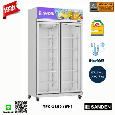 ตู้แช่ 2 ประตู ยี่ห้อ sanden รุ่น YPC-1100 สีขาว ตู้แช่ 2 ประตู ยี่ห้อ sanden รุ่น YPC-1100 สีขาว