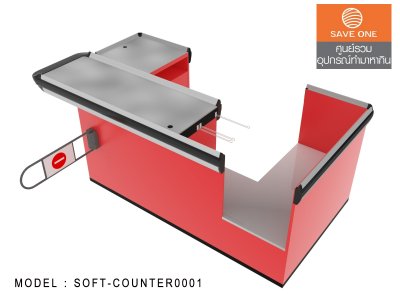 เคาน์เตอร์คิดเงิน เคานเตอร์เหล็ก เคานเตอร์หน้าท็อปสแตนเลส เคาน์เตอร์แคชเชียร์ counter cashier หน้าTOP สเตนเลส