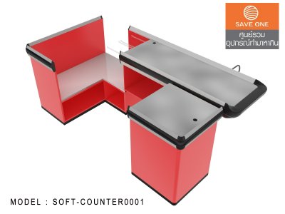 เคาน์เตอร์คิดเงิน เคานเตอร์เหล็ก เคานเตอร์หน้าท็อปสแตนเลส เคาน์เตอร์แคชเชียร์ counter cashier หน้าTOP สเตนเลส เคาน์เตอร์คิดเงิน เคานเตอร์เหล็ก เคานเตอร์หน้าท็อปสแตนเลส เคาน์เตอร์แคชเชียร์ counter cashier หน้าTOP สเตนเลส