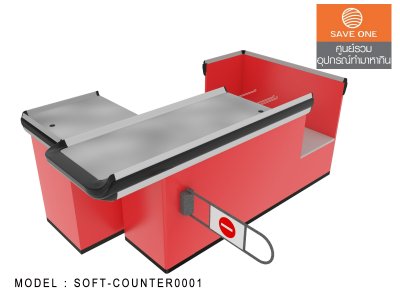 เคาน์เตอร์คิดเงิน เคานเตอร์เหล็ก เคานเตอร์หน้าท็อปสแตนเลส เคาน์เตอร์แคชเชียร์ counter cashier หน้าTOP สเตนเลส