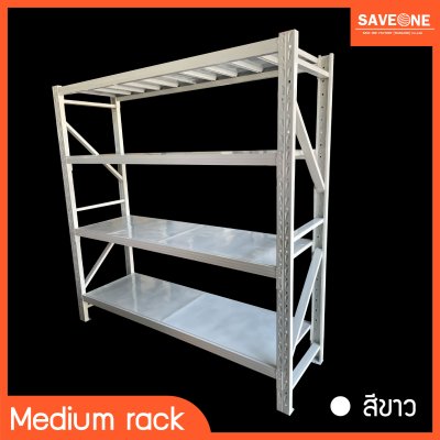 Medium Rack ขนาด L2000 x D.600 x H.2000 mm. รุ่น 200 Kg/Layer