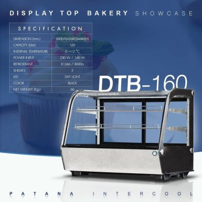 ตู้เค้ก DTB-160