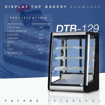 ตู้เค้ก DTB-129 ตู้เค้ก DTB-129