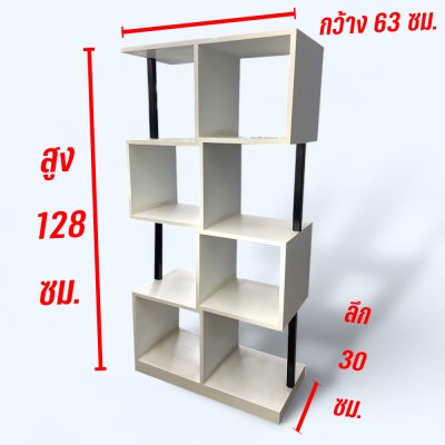 ชั้นวางอเนกประสงค์ สูง 120 กว้าง 46 ลึก 18 ซม. *สินค้ามือสอง
