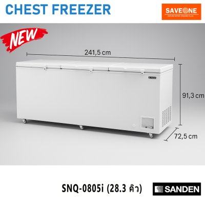 ตู้แช่แข็งฝาทึบ แบบ 3 บาน ยี่ห้อ SANDEN รุ่น SNQ-0805i (28.3 คิว / 818 ลิตร)