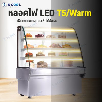 ตู้แช่เค้ก S-cool แบบกระจกโค้ง ขนาด 90ซม. รุ่น CK-C90 ตู้แช่เค้ก S-cool แบบกระจกโค้ง ขนาด 90ซม. รุ่น CK-C90