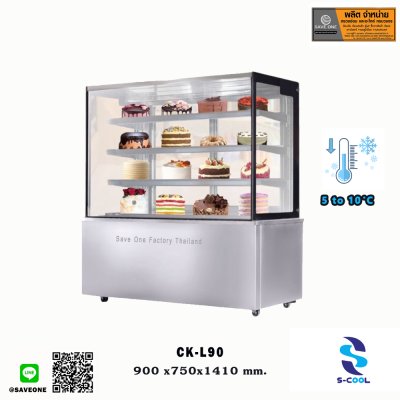 ตู้แช่เค้ก S-COOL รุ่น CK-L90 ทรงเหลี่ยม ขนาด 90 ซม. สแตนเลส ตู้แช่เค้ก S-COOL รุ่น CK-L90 ทรงเหลี่ยม ขนาด 90 ซม. สแตนเลส